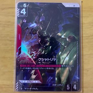 BANDAI - バトスピ バトルスピリッツ 月光龍ストライク・ジークヴルム