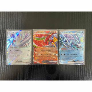 ポケモンカード ARまとめ売りの通販 by zs shop｜ラクマ