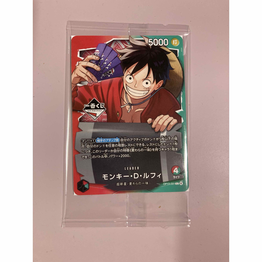 1番くじ】ワンピース モンキー・D・ルフィ プロモカードの通販 by よめ