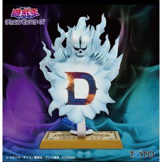 遊戯王 - 【最新作】 遊戯王 封印されしエクゾディア ケーブルホルダー
