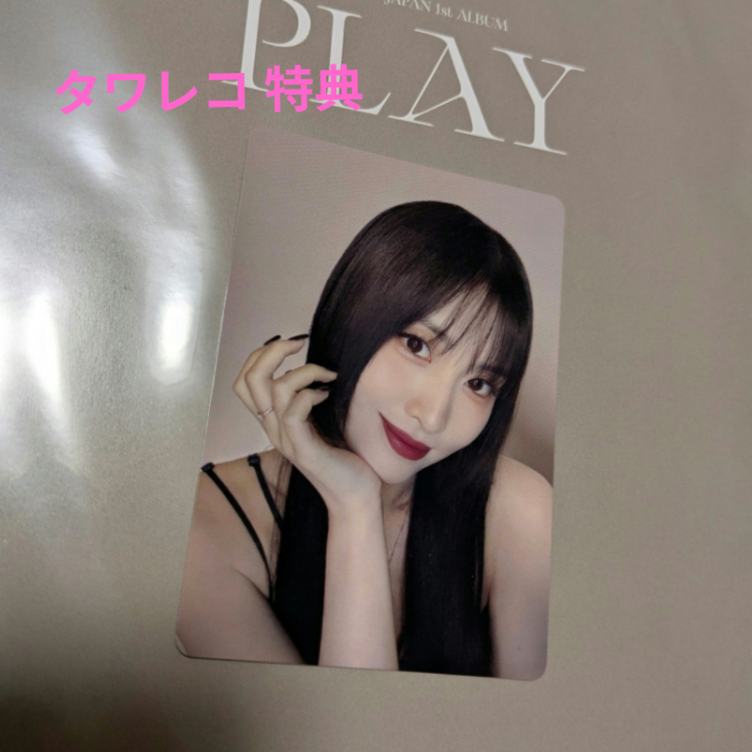 TWICE - MISAMO 『 PLAY 』 モモ トレカ タワレコ 購入 特典 ラキドロ