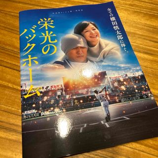 友沢こたお(当選品)サイン入り／ Slime L Poster の通販 by