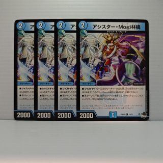 デュエルマスターズ - ドラゴンズ・サイン R TD2/TD3の通販 by magi