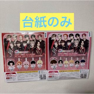 JO1 - JO1 TIMA限定 QQ music 白岩瑠姫 トレカ星4星3星2の通販 by るる