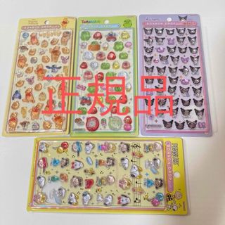 とんがり帽子のアトリエ くじ アクリルスタンドの通販 by はぎの倉庫