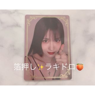 TWICE - TWICE MISAMO ラントレ ミナの通販 by そこんぃえs shop