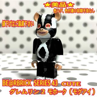 BE@RBRICK - 大たまごっち展 限定 たまごっち×ベアブリック400％の通販