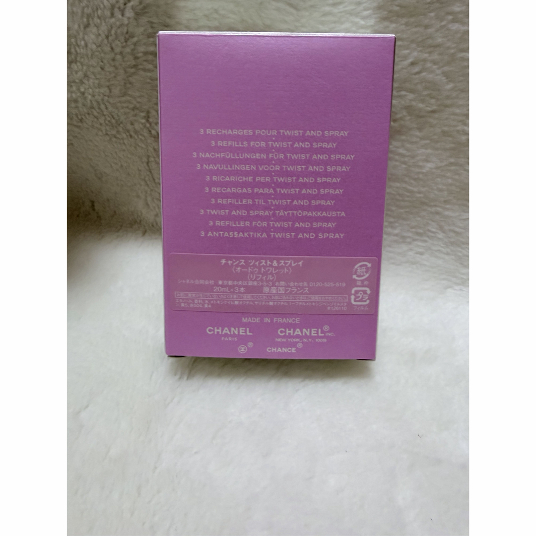 CHANEL - CHANEL ツィスト&スプレイ (オードゥトワレット) レフィルの