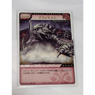 CAPCOM - 【スーパーストリートファイターⅡ 】トレカ13枚セットの通販