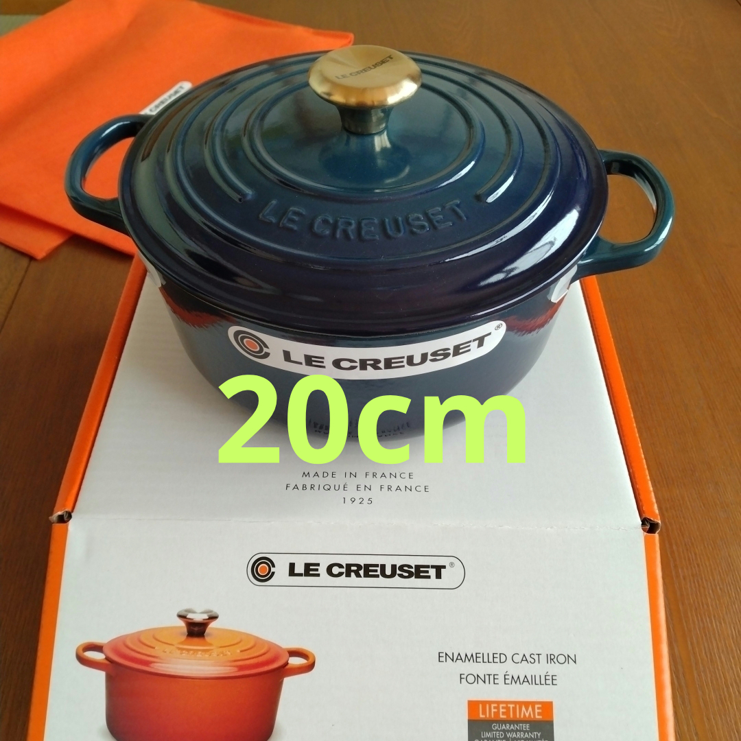LE CREUSET - LECREUSET シグニチャー ココット・ロンド 20cm アガベの