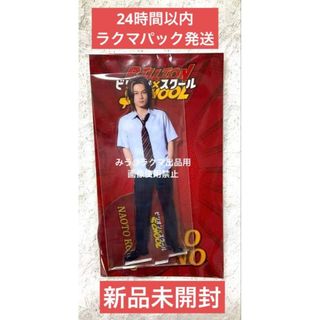 Johnny's - Snow Man 深澤辰哉 データカード デタカ myojo 明星の通販