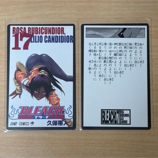 集英社 - ワンパンマン ゾンビマン カード SHUEISHA COMIC FESTIVALの