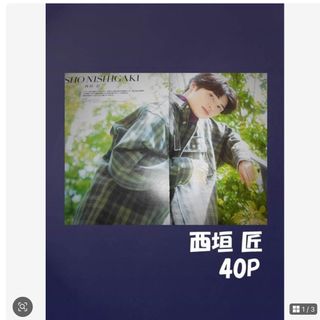 TM NETWORK TMN ファンクラブ 漫画の通販 by racha's shop｜ラクマ