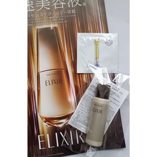 ナリス化粧品 - 新発売 ナリス化粧品 新マジェスタ リミテッド キット