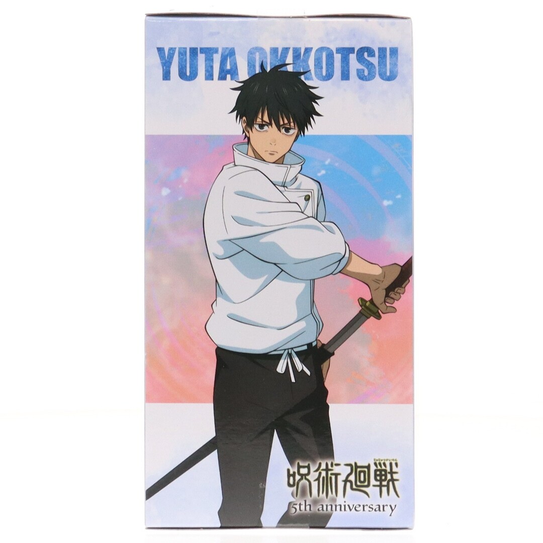 SEGA - ラウンドワン限定 乙骨憂太(おっこつゆうた) 呪術廻戦 5周年