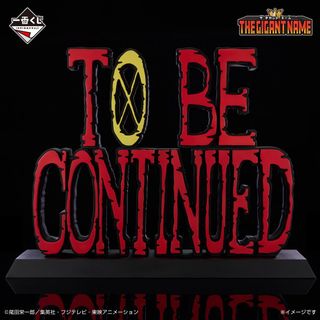 ONE PIECE - ONE PIECE ワンピース 特大 ロゴフィギュアの通販 by 虾米