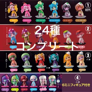 プロセカ 暁山瑞希 モアプラスマスコットの通販 by ケーキ's shop｜ラクマ