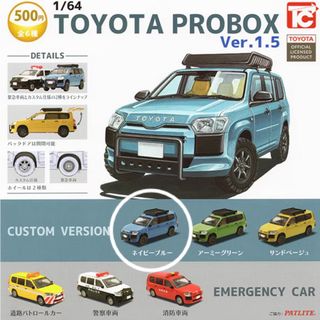 ミッキーマウス - 激レア ビンテージ レトロ ミッキーマウス 消防車