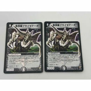 デュエルマスターズ - 24EX2 悪夢神バロム・ナイトメアの通販 by wんw