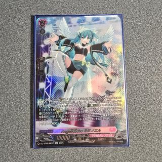 カードファイト!! ヴァンガード - ヴァンガード ドラゴニック