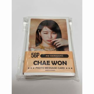 LE SSERAFIM - LESSERAFIM ルセラフィム SPAGHETTI お見送り会 参加券