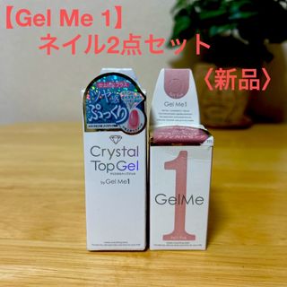 enoi エノイ フラッシュジェル f03〜f12 10色 ピンクフラッシュの通販