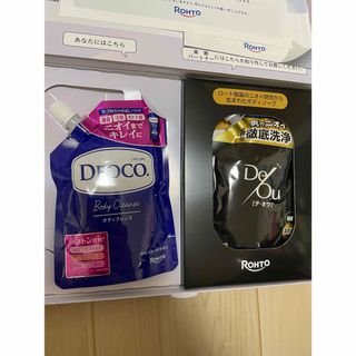 SHISEIDO (資生堂) - 600ml ルモンドール シャンプー