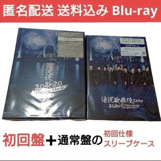 Snow Man（DVD/ブルーレイ）のフリマアイテム一覧