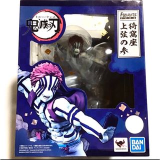 鬼滅の刃 - 鬼滅の刃 VIBRATION STARS 悲鳴嶼行冥 フィギュアの通販 by