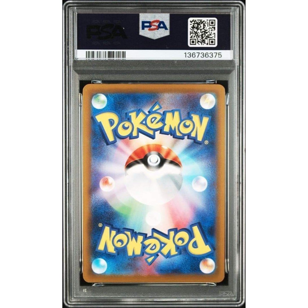 PSA10 2連番 ゴース ゴースト 進化ライン MBG スターターセットの通販