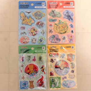 ポケモン - 【ホログラム仕様】ピカチュウ賞 ステッカー ワンパチの