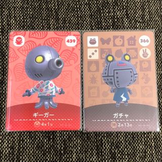 任天堂 - あつまれどうぶつの森 あつ森 どう森 とび森 amiibo ビンタ