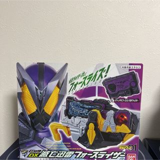 BANDAI - 【新品】一番くじ ゴジラ怪獣乱舞 D賞メカゴジラ MONSTERLISE