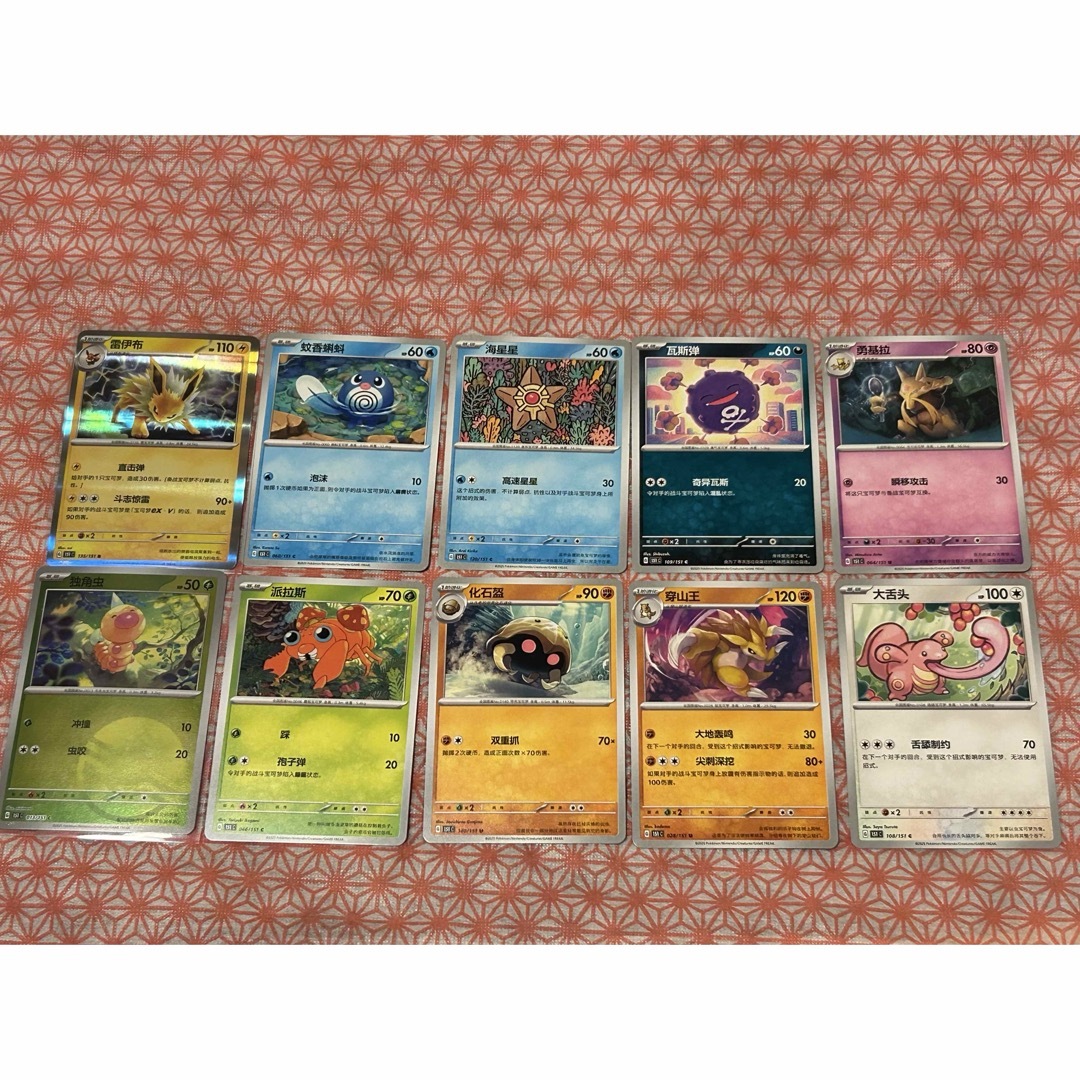 ポケモン - ポケモン 151 絵夢点晴 中国 フィギュア ゲンガー ポリゴン