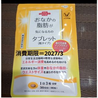 ダイエットドリンク ユニパ 漢方の通販 by ありんこ's shop｜ラクマ