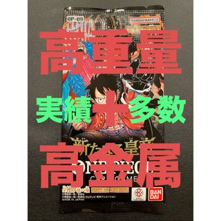 ONE PIECE - 新品未開封 ワンピースカードゲーム 謀略の王国1boxの通販