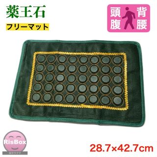 エクセルヒューマン ネオジム磁気マットの通販 by ナチュラル｜ラクマ