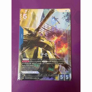 BANDAI - 金色のガッシュベル THE CARD BATTLE バオウ・ザケルガ 4体