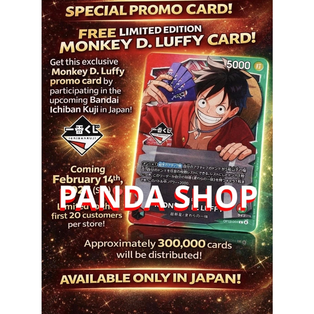 ONE PIECE - ONE PIECE モンキー・D・ルフィ プロモカード 一番くじ