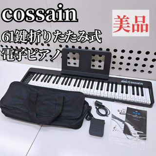 CASIO - ≪極美品≫CASIO CTK-240 49鍵 電子キーボード箱付き(ダメージ