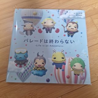 Hey! Say! JUMP - Hey! Say! JUMP ブランケット の通販 by shopp