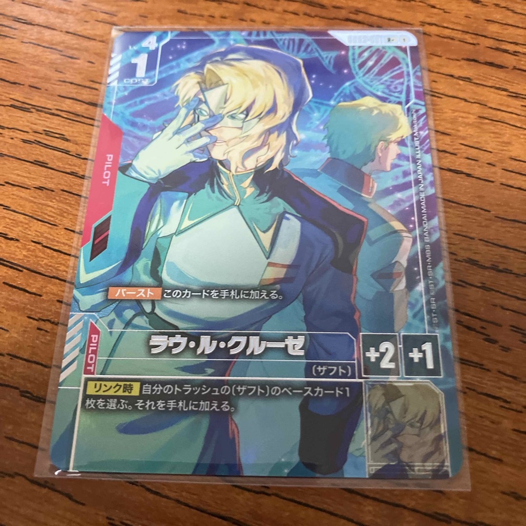 BANDAI - ラウ・ル・クルーゼ(パラレル)の通販 by 雑多な色々 shop