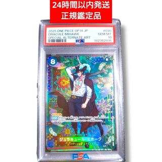 ONE PIECE - ワンピース カードダス ハイパーバトル C07 ゾロ 絶版