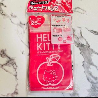 ハローキティ - ハローキティ ダニエル 祭りドール はっぴドール