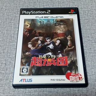 PlayStation2 - 非売品 サルゲッチュ2 ウッキウッキーディスク 2002年