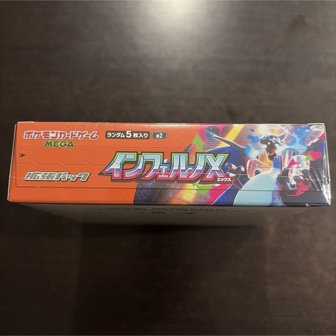ポケモン - 新品 未使用 未開封 シュリンク付き ポケモン インフェルノ