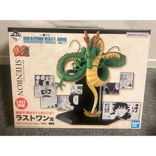 ピクミンフィギュア 激レアドルフィン号二体、青オニヨン、ハ