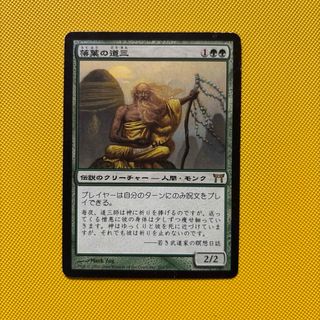 マジック：ザ・ギャザリング - MTG まとめ売り 約1000枚 日本語版