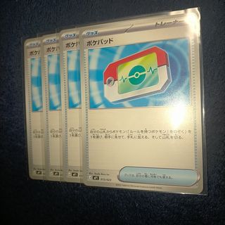 ポケモン - ヒトカゲ 旧裏➀拡張シート 第1弾(青版)の通販 by ポケモン