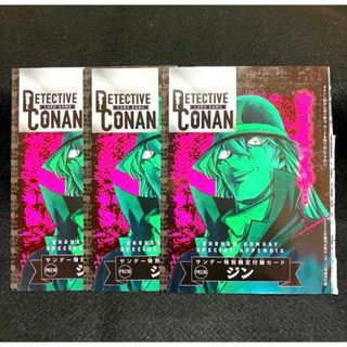 名探偵コナン - ベルモット&シェリー MRPの通販 by オレンジ's shop